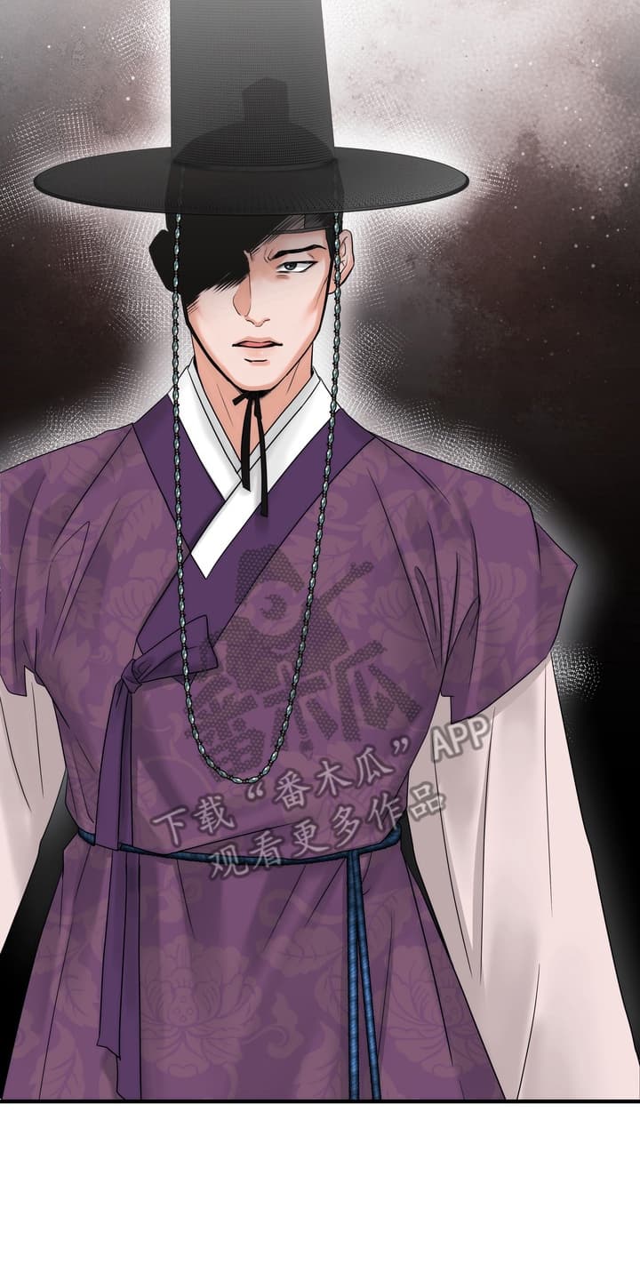 雪落无声漫画,第5章：眼红3图