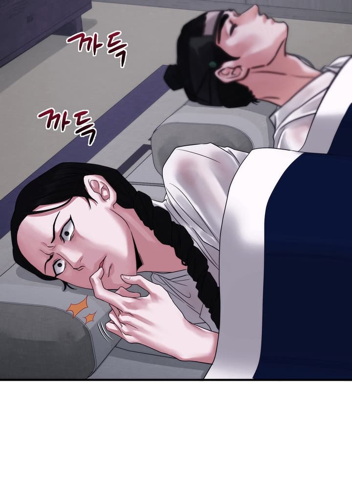 雪落无声漫画,第2章：教训2图