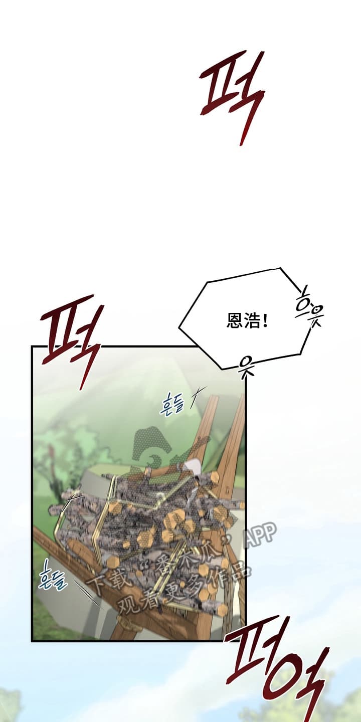 雪落无声漫画,第9章：学习成果1图