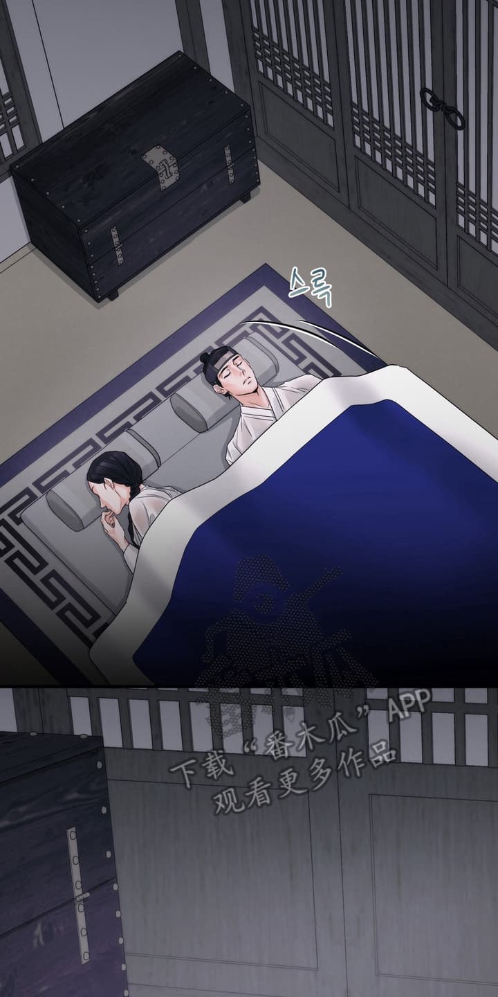 雪落无声漫画,第2章：教训1图