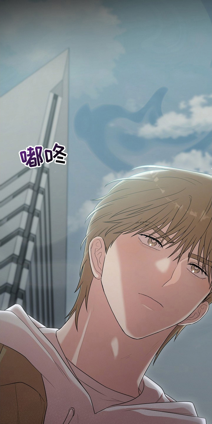 异热共生漫画,第15章：变得忙碌3图