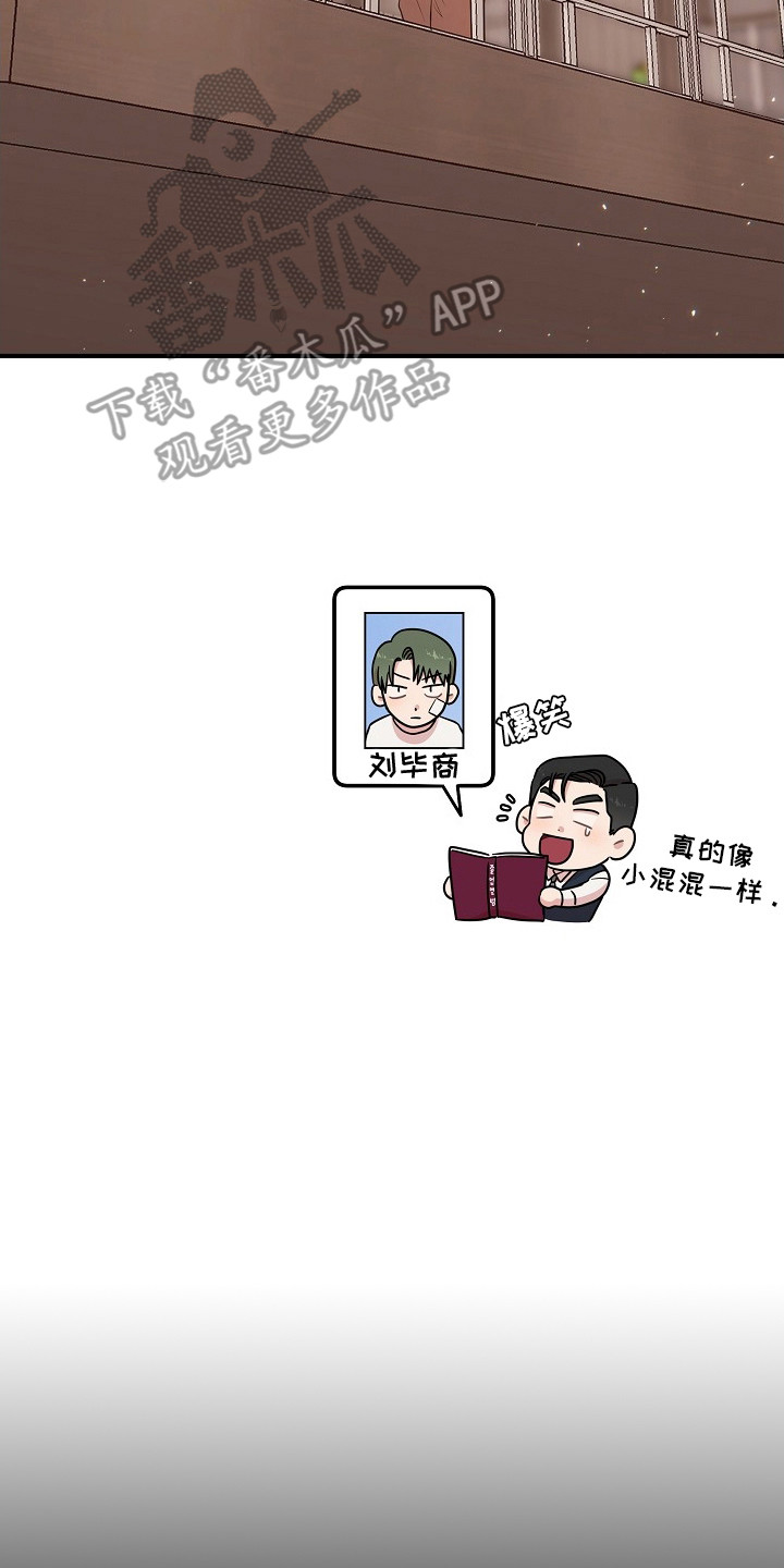 异世界漫画,第3章：表现明显4图