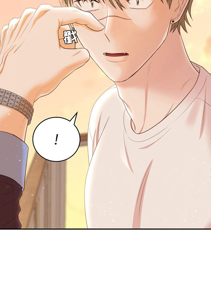 同源异流与多源共生漫画,第2章：游刃有余4图