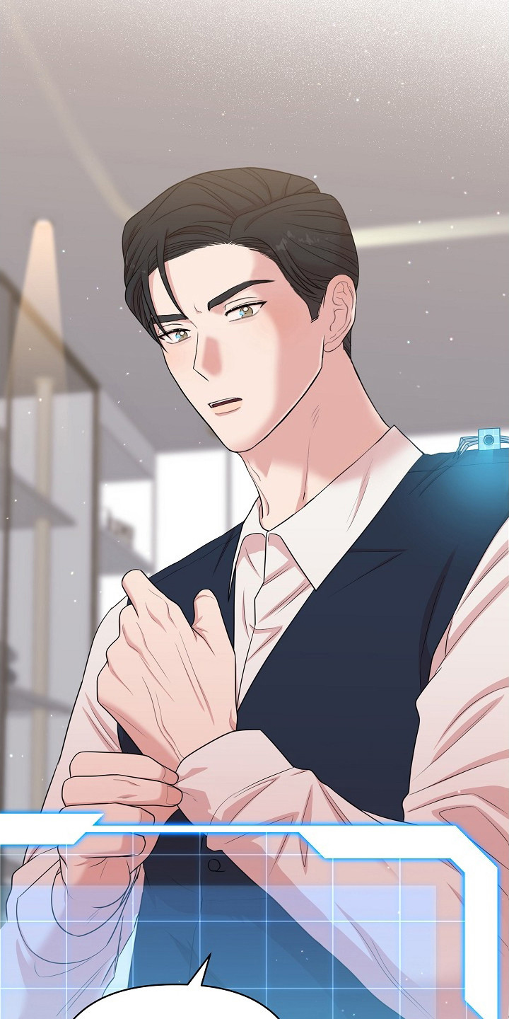 异热共生漫画,第5章：原来的位置4图