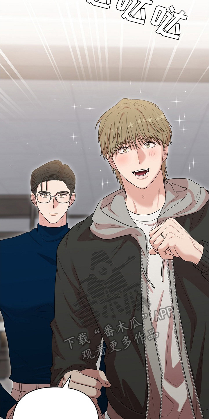 异世界漫画,第18章：齐聚一堂2图