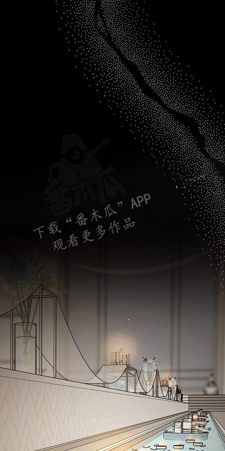 异热共生漫画,第14章：鸿沟2图