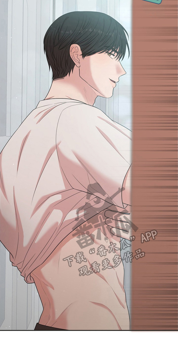 异热共生漫画,第12章： 尴尬2图