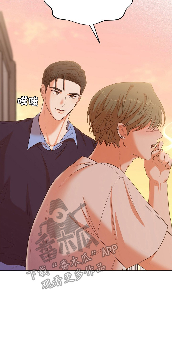 异嗅共生治疗方案漫画,第2章：游刃有余4图