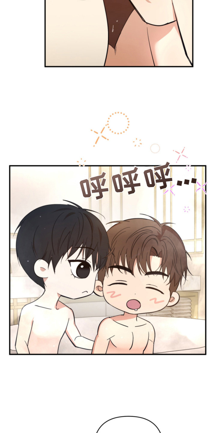 命运击绊漫画,第15章：错觉5图