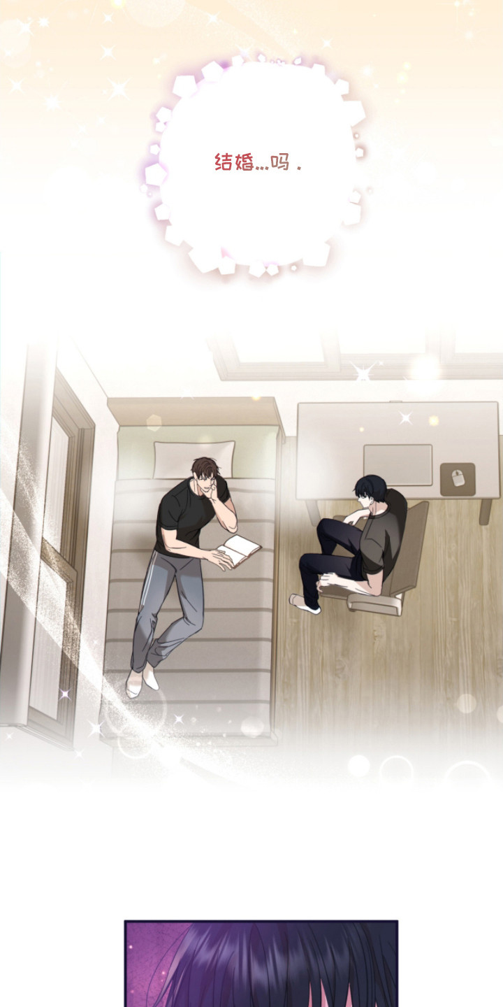 命运击绊漫画,第8章：纠结3图