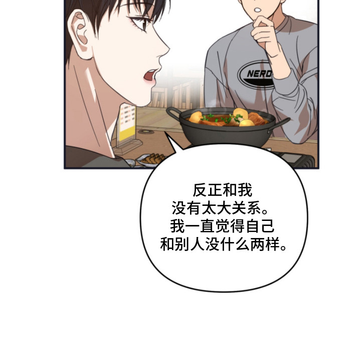 命运击绊漫画,第6章：凡尔赛1图