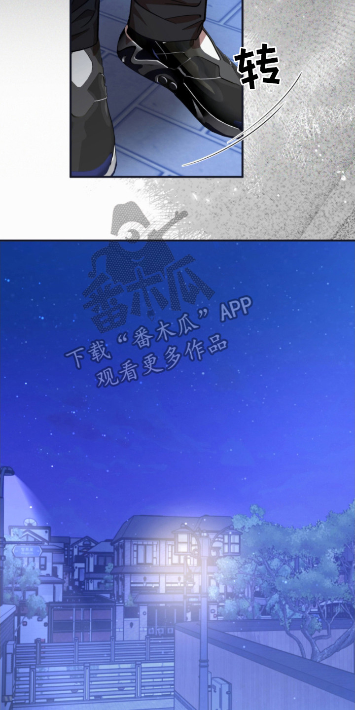 命运击绊漫画,第8章：纠结3图