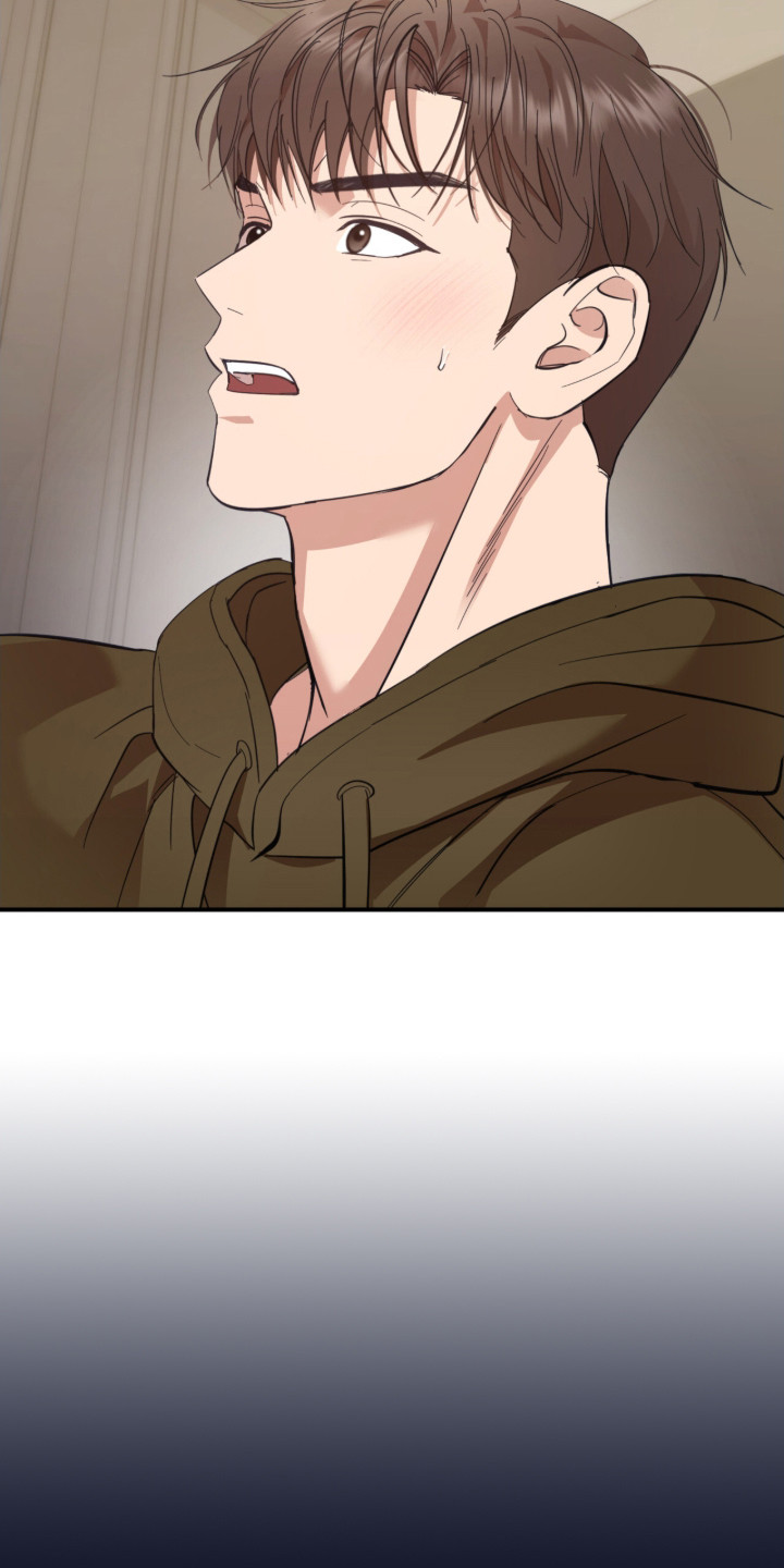 命运击绊漫画,第13章：准备好了5图