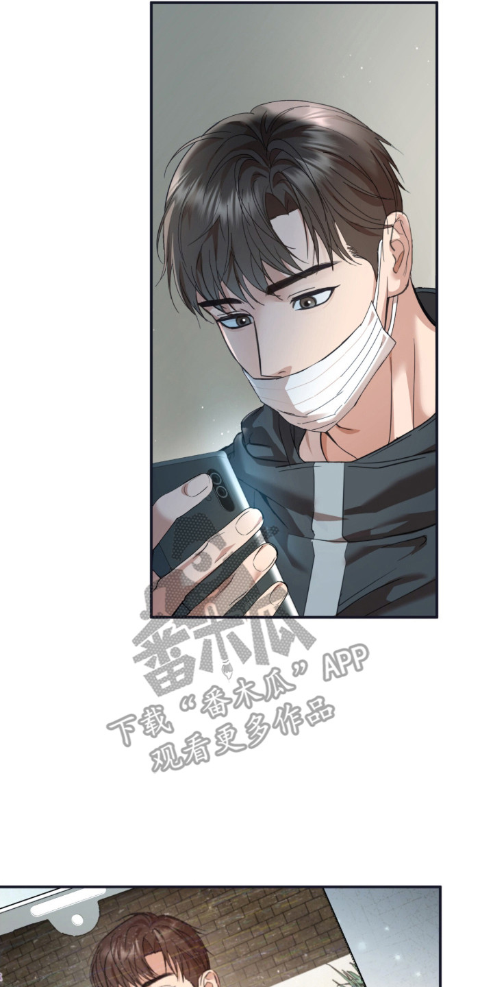 命运击绊漫画,第2章：备受瞩目2图