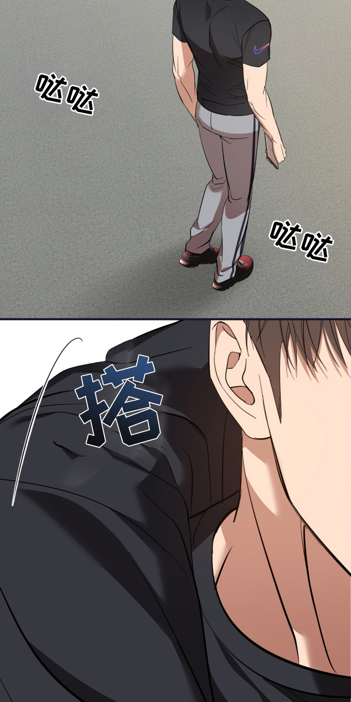 命运击绊漫画,第11章：很执着4图
