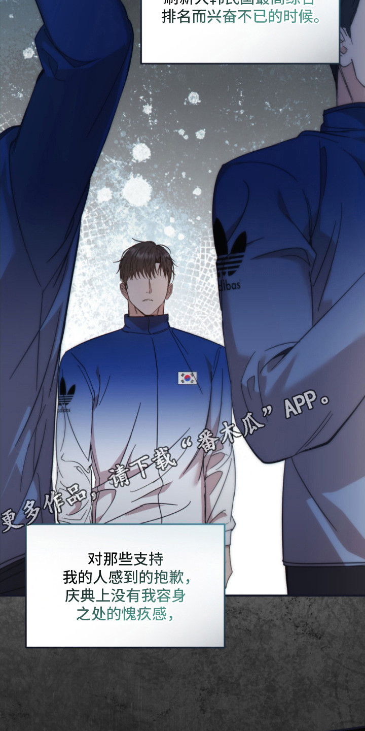 第5章：长高了4