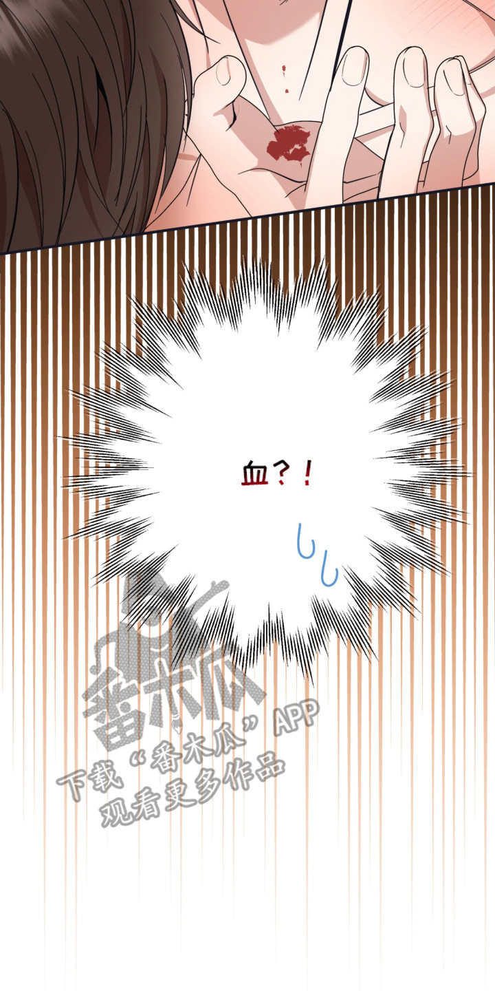 命运击绊漫画,第4章：流鼻血2图