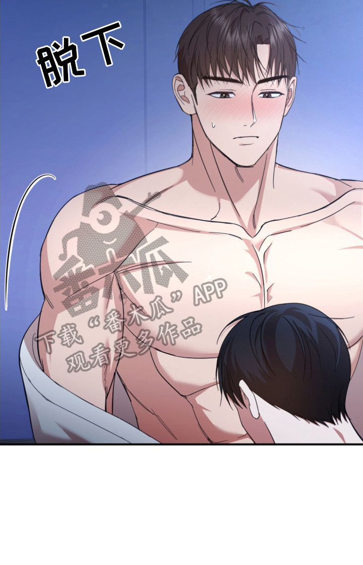 命运击绊漫画,第13章：准备好了2图