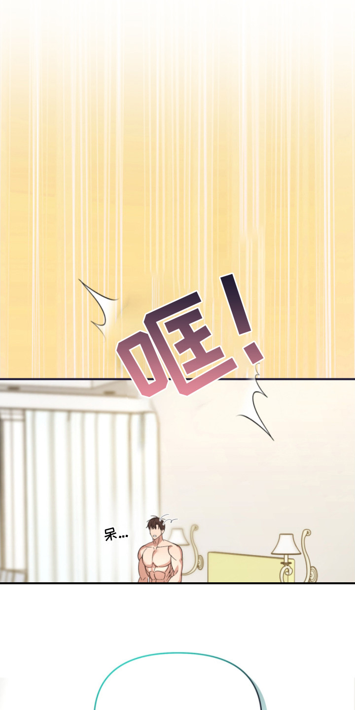 命运击绊漫画,第4章：流鼻血1图