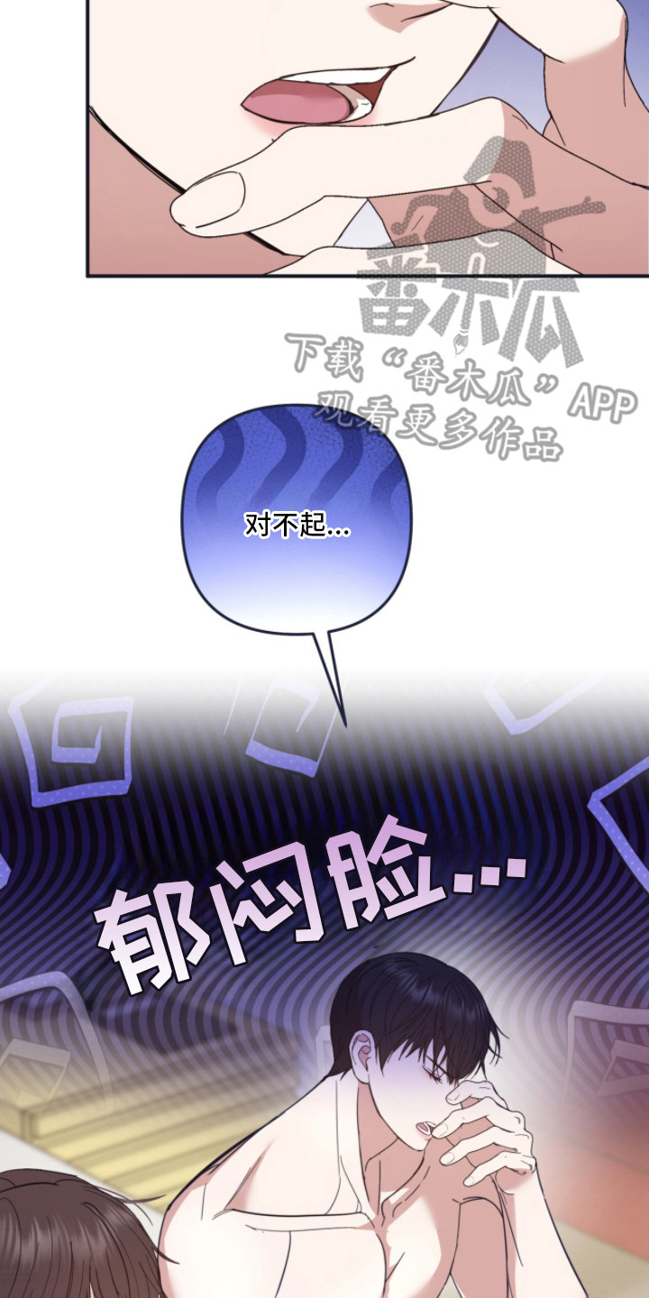 第5章：长高了1