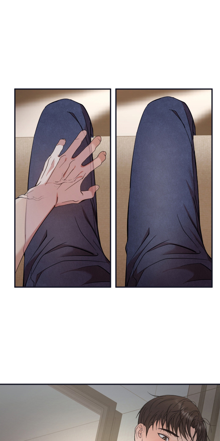 命运击绊漫画,第9章： 数值降低5图