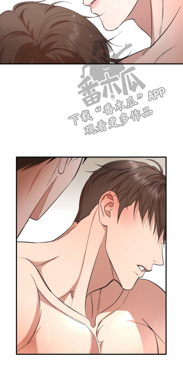 命运击绊漫画,第15章：错觉5图