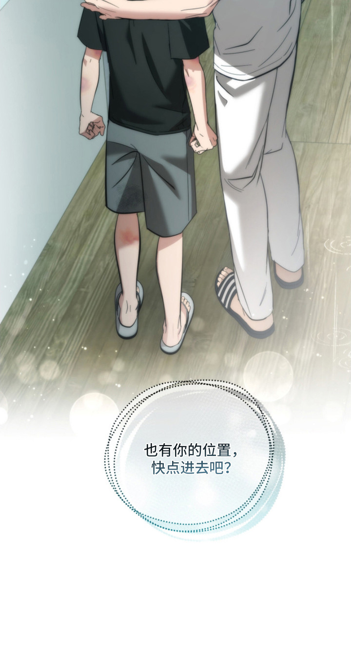命运击绊漫画,第17章：回想2图