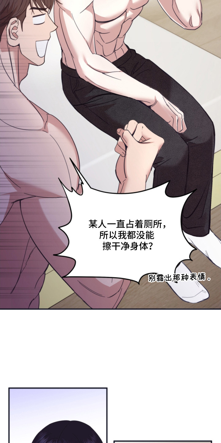 第5章：长高了2