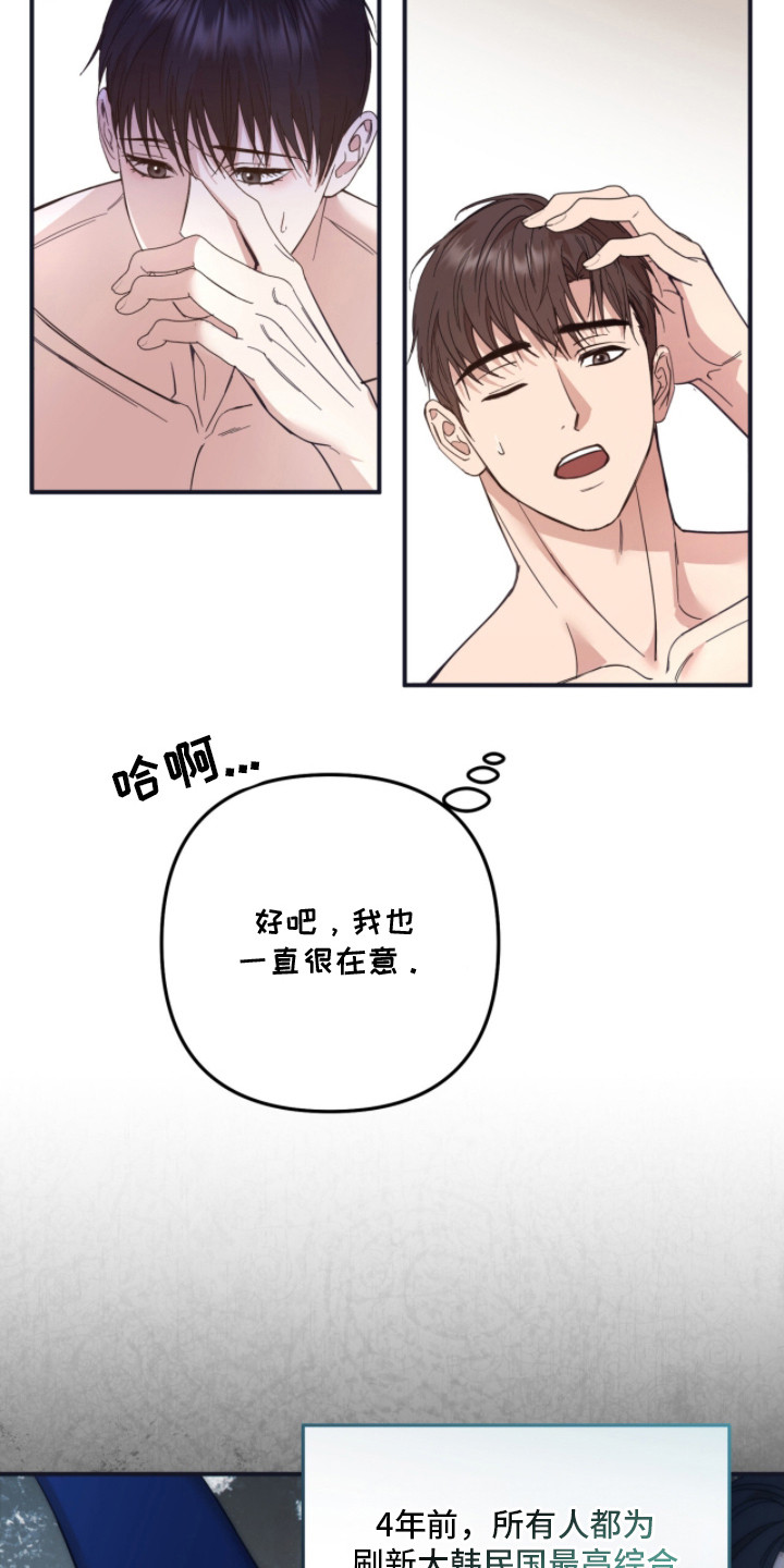 第5章：长高了3