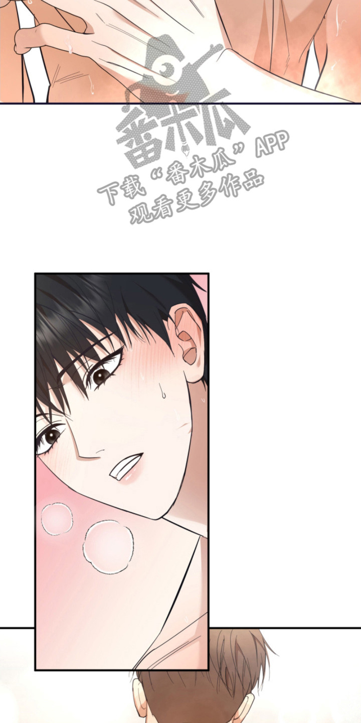 命运击绊漫画,第15章：错觉3图