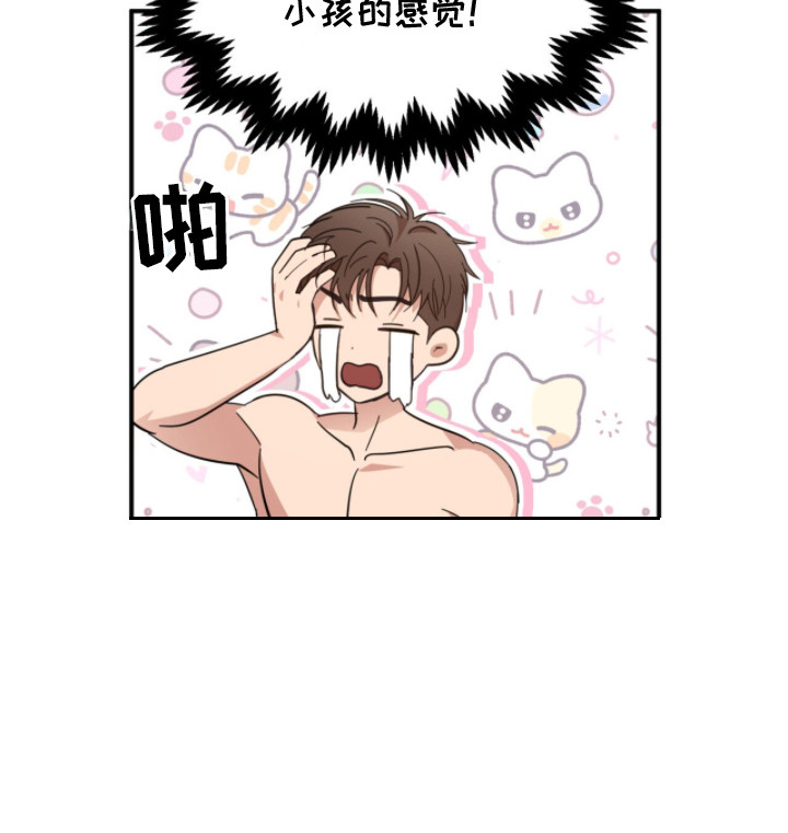 命运击绊漫画,第16章：吓一跳1图
