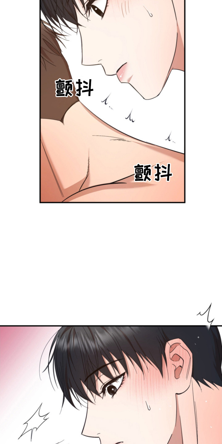 命运击绊漫画,第15章：错觉4图