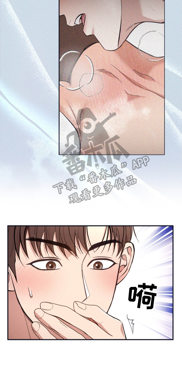 命运击绊漫画,第9章： 数值降低4图