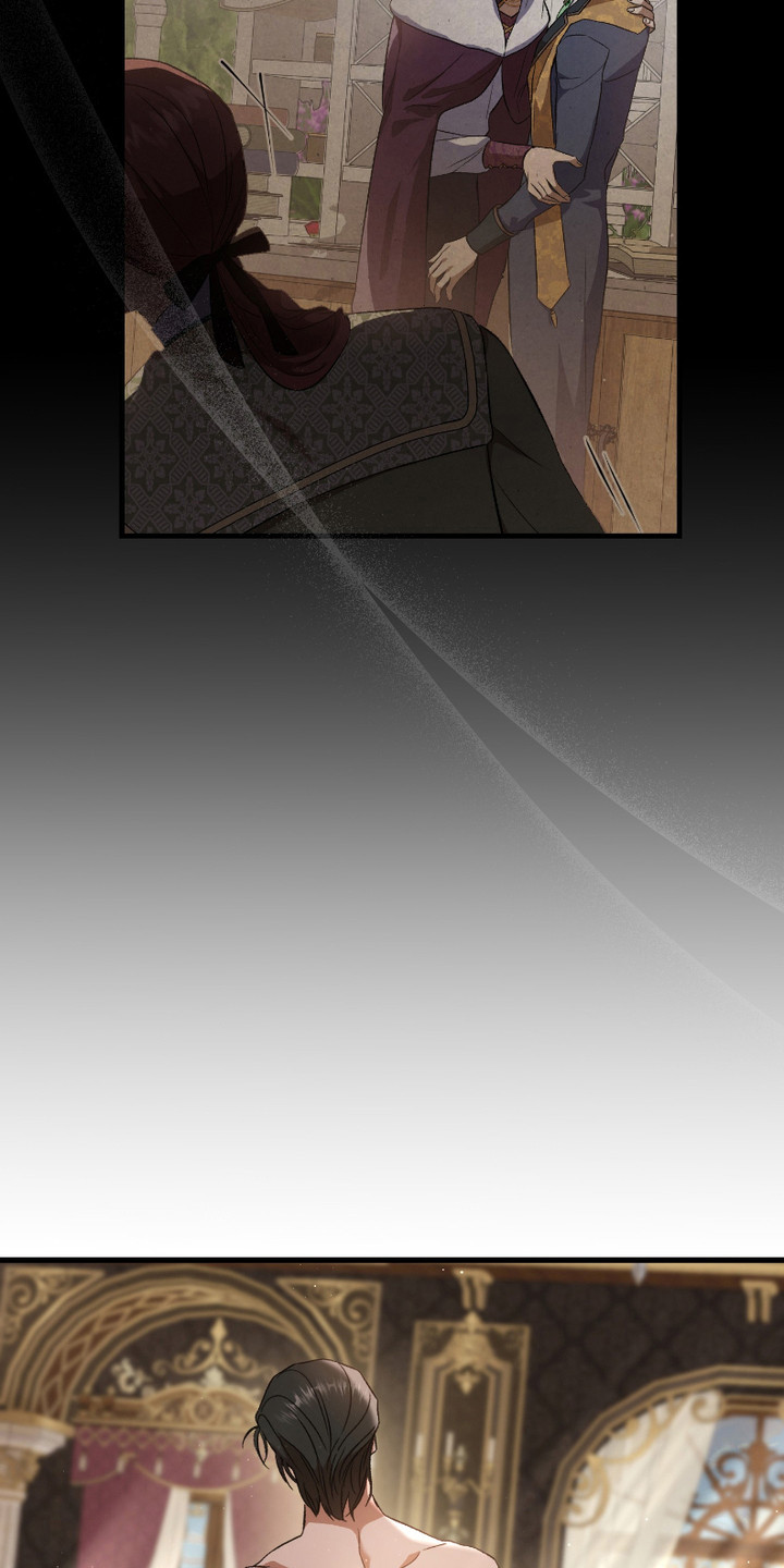 破局者之爱漫画,第18章：捉摸不透1图