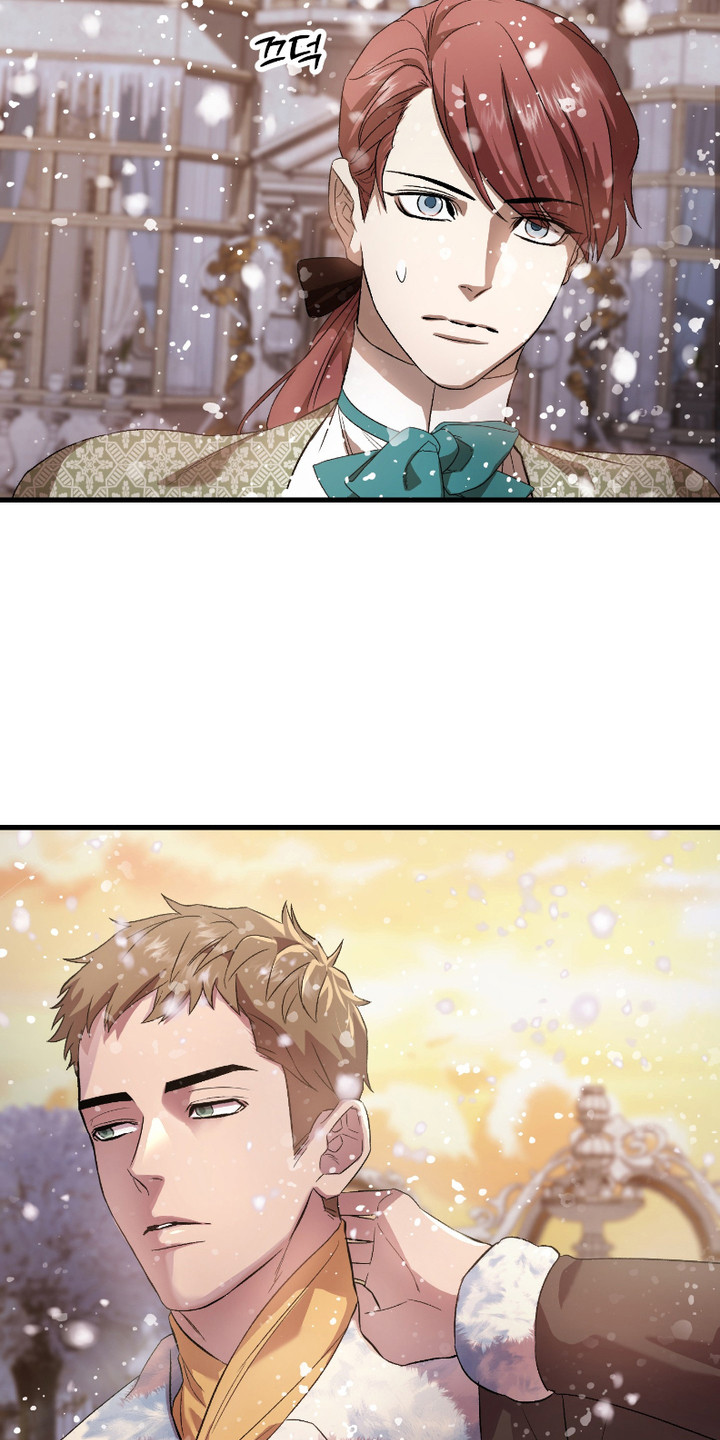 破局者之爱漫画,第13章：守门1图