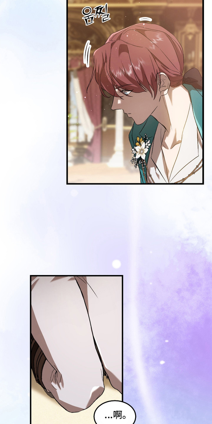 破局者之爱漫画,第17章：展示技巧5图