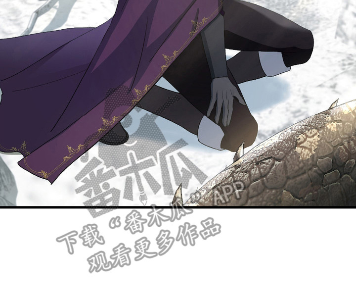 破局者之爱漫画,第1章：管理者5图