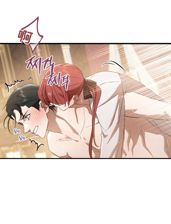 破局者之爱漫画,第19章：很担心3图