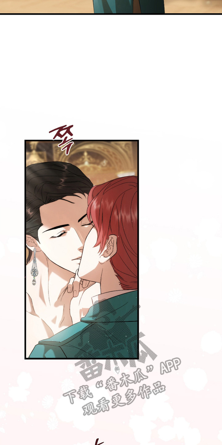 破局者之爱漫画,第18章：捉摸不透5图