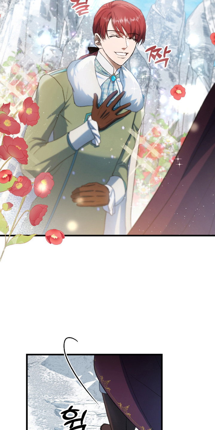破局者之爱漫画,第1章：管理者5图