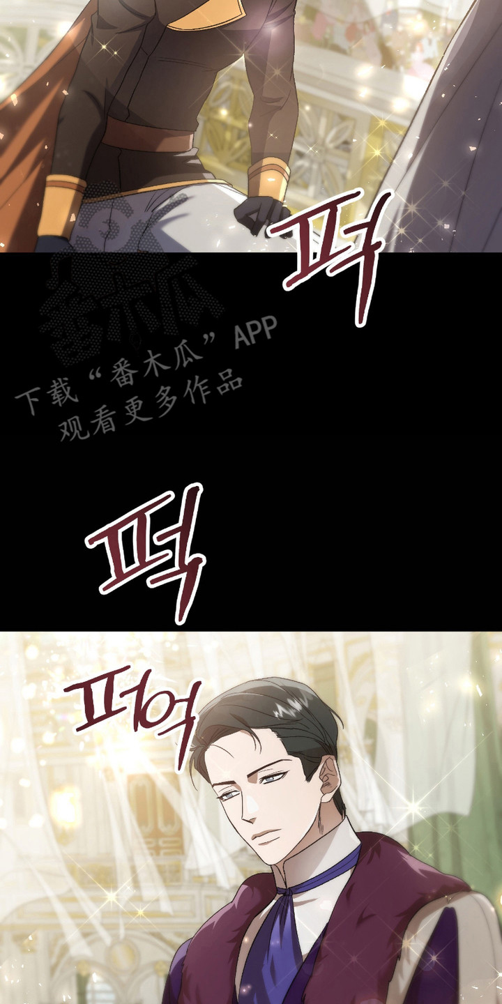 破局者之爱漫画,第7章：真正的骑士5图