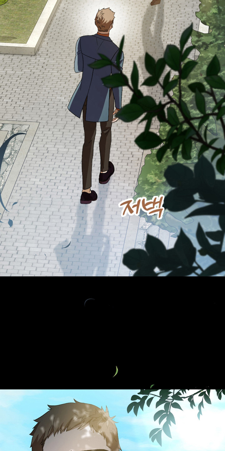 破局者之爱漫画,第4章：纠结3图