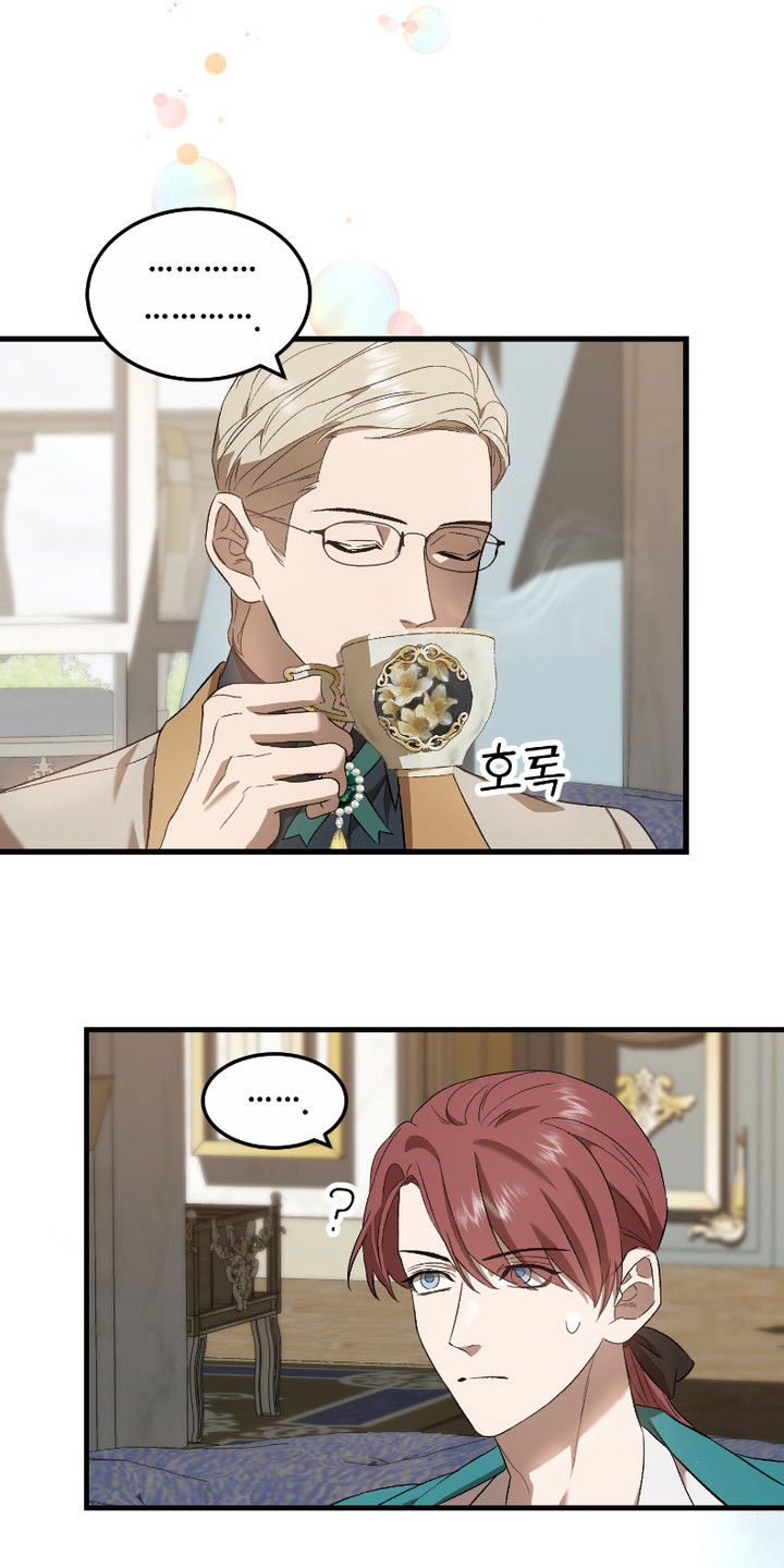 破局者之爱漫画,第15章：议论纷纷5图