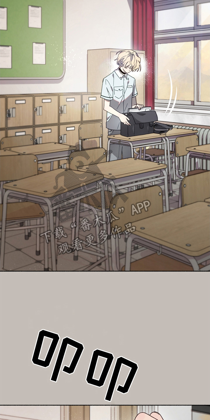 契约残响漫画,第2章：报纸2图
