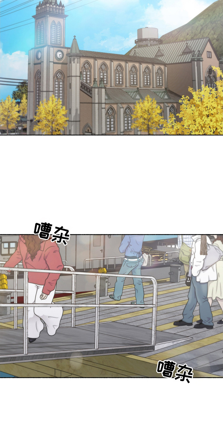 契约残响漫画,第3章：担忧3图