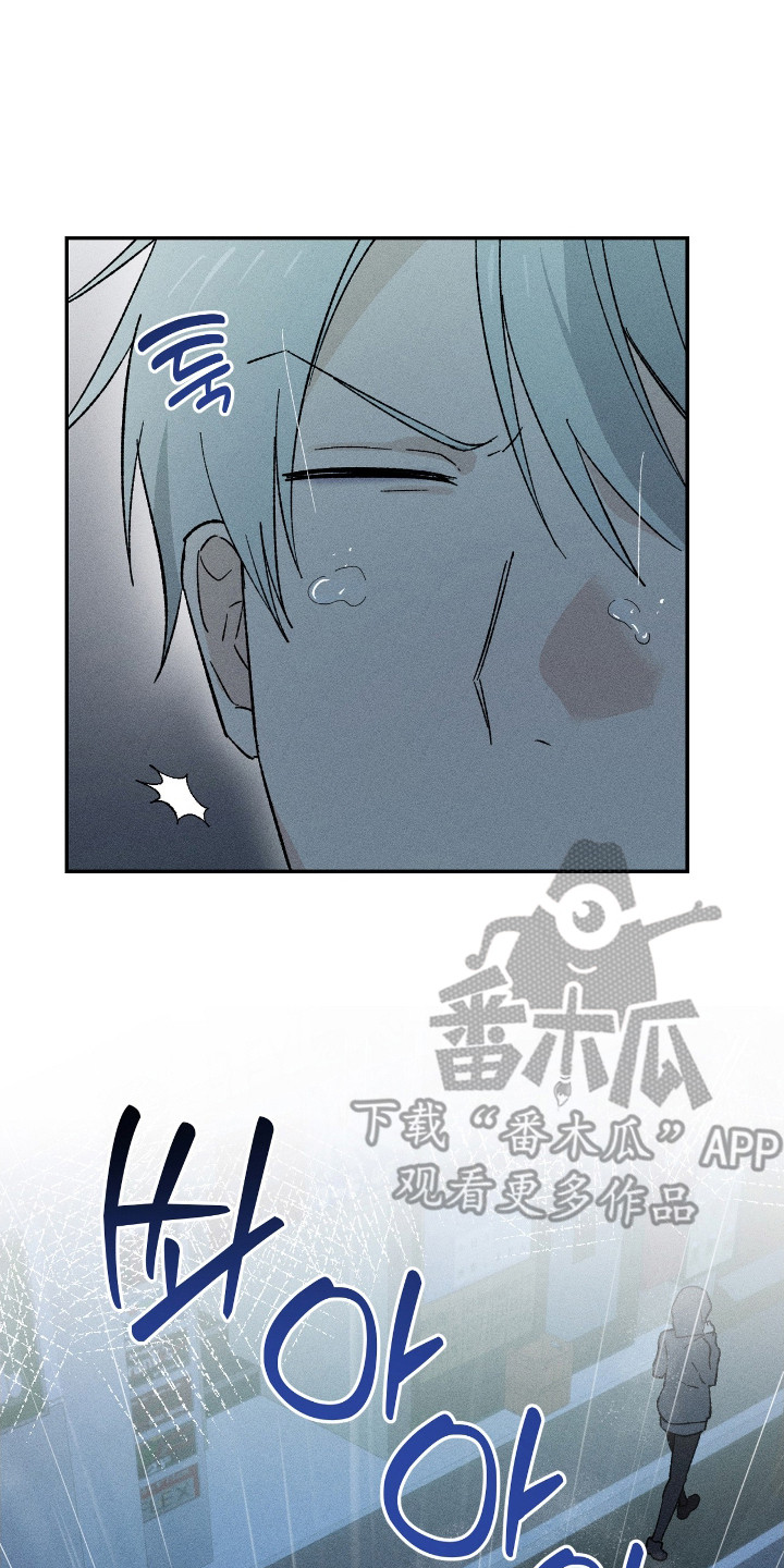 败北之吻免费观看漫画,第13章：脸色很差5图