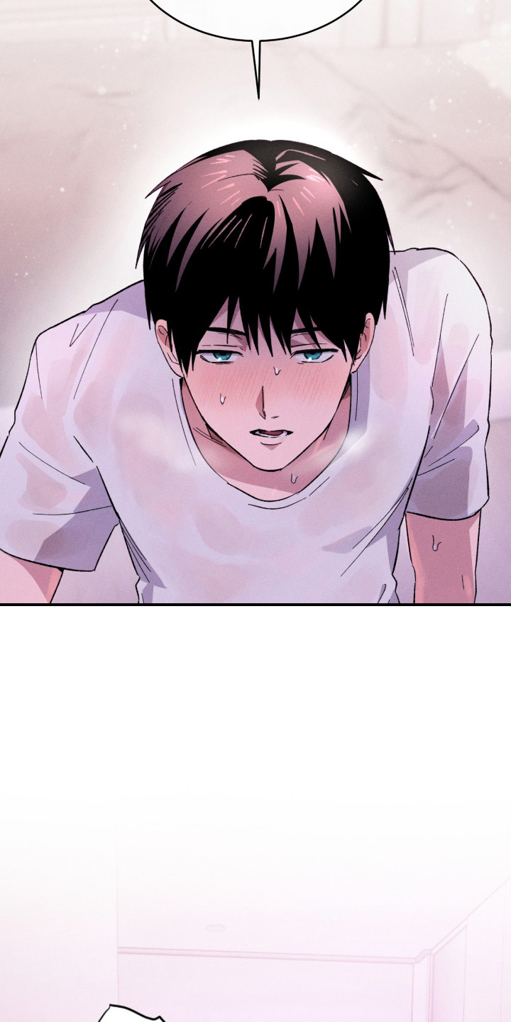 败北的日语说法漫画,第3章：梦境1图