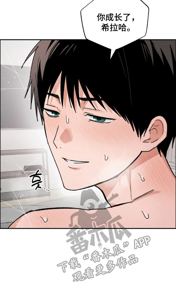 败北是输了还是赢了漫画,第17章：做好觉悟3图