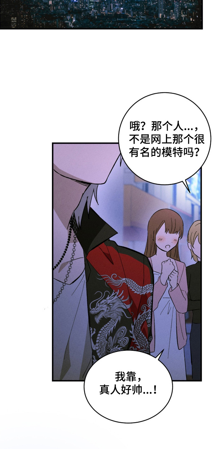 败北的人是谁马上就会揭晓漫画,第1章：梦魔之耻1图