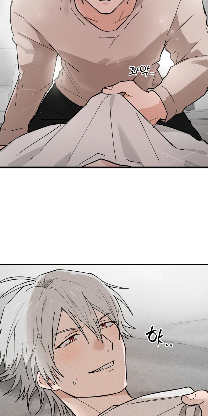 败北之吻漫画,第16章：坦诚一点5图